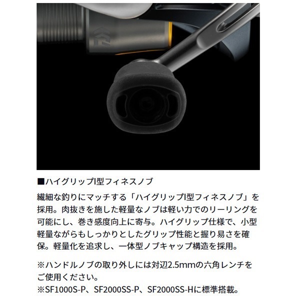 24エアリティ